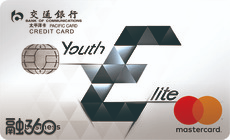 YouthElite优逸白金卡